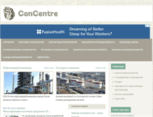 Tablet Screenshot of concentre.ru